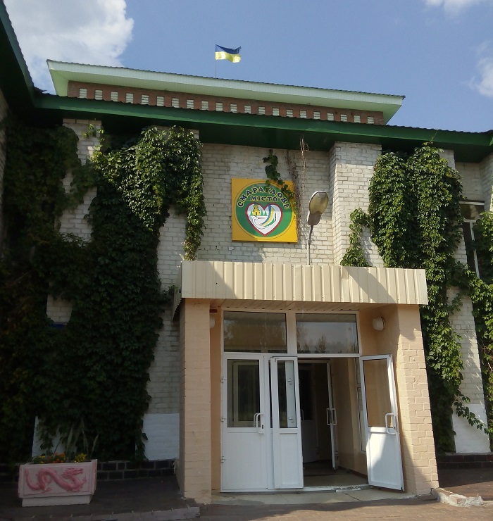 ЛакіБукс відвідав школу-інтернат у Святогірську