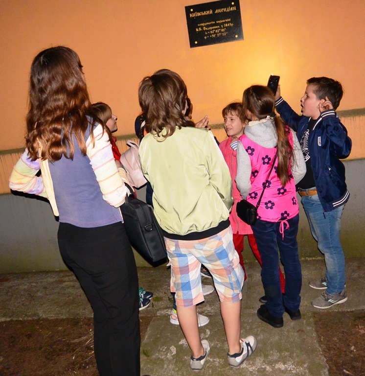 Школярі у обсерваторії на екскурсії від ЛакіБукс