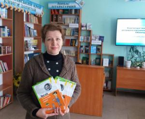 The first edition of LuckyBooks is being distributed across libraries in four regions of the Eastern Ukraine