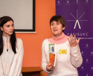 ЛакіБукс презентував книжку про Теслу для підлітків у Харкові
